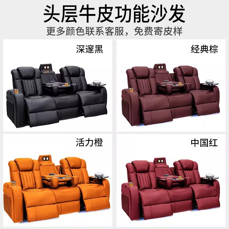 Black Movie Theater Seats Loun - Home Cinema Lounge recension och pris