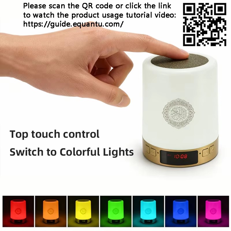 Night Light Muslim Arabic Kora - Home Cinema Marantz recension och pris