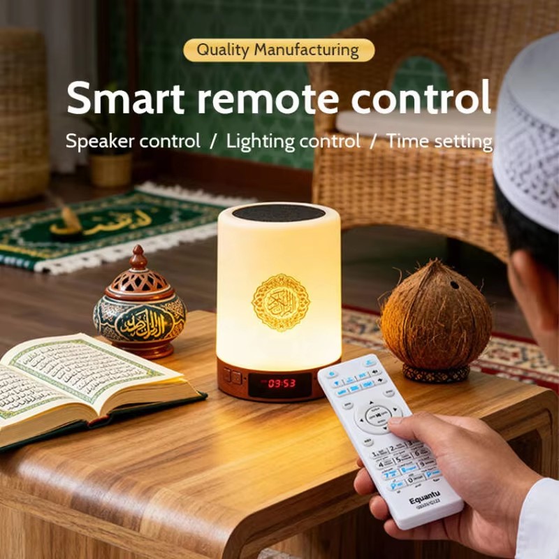 Night Light Muslim Arabic Kora - Home Cinema Marantz recension och pris