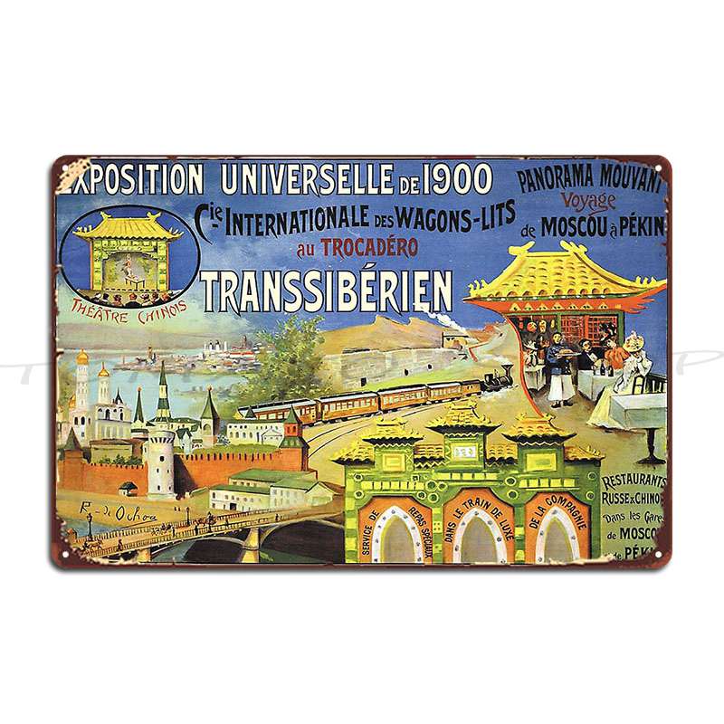 Trans Siberian Railways : Vint - Home Cinema Wall Design recension och pris