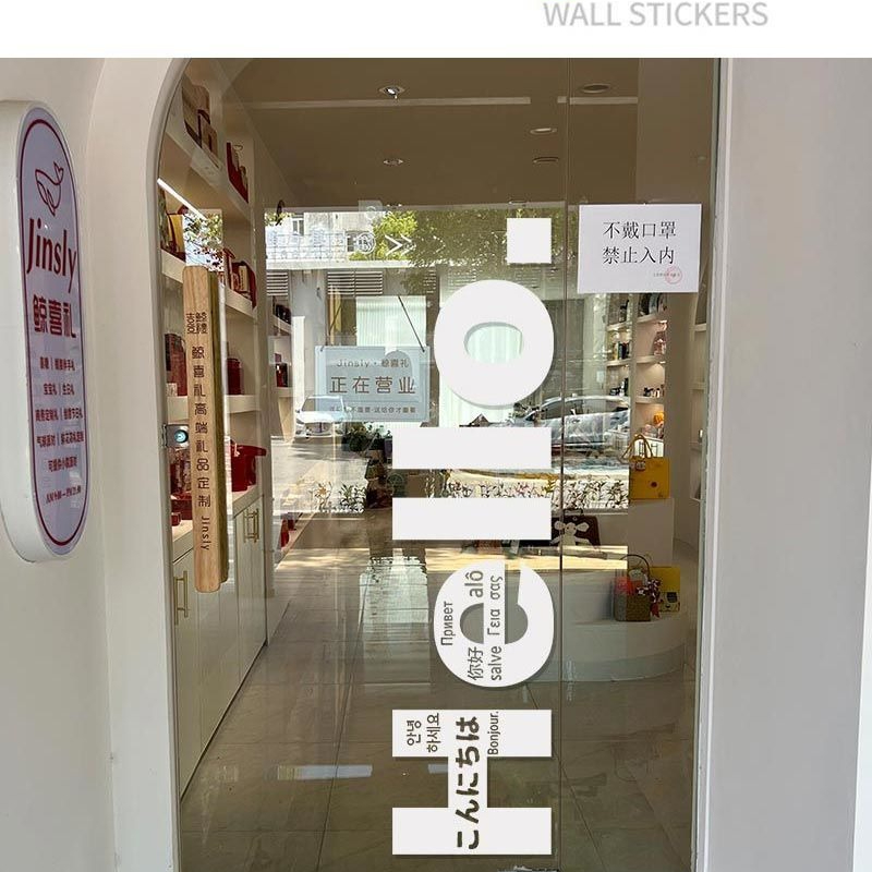 Hello Multilingual Language Wa - Home Cinema Wallpaper recension och pris